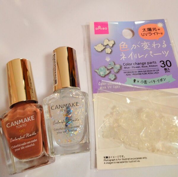 キャンメイク カラフルネイルズ ラメ クリア n24 ピンク N70 ネイルポリッシュ マニキュア ネイルパーツ uv 薔薇