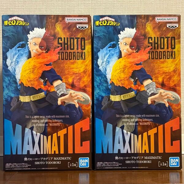 僕のヒーローアカデミア MAXIMATIC SHOTO TODOROKI ヒロアカ 轟 焦凍 フィギュア 2個セット