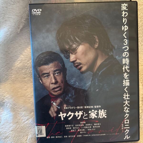 DVD