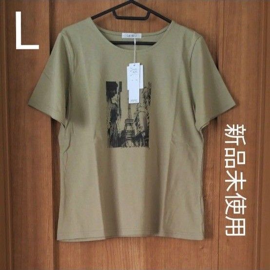 【新品未使用】半袖 Tシャツ Lサイズ 薄カーキ 綿100% プリントTシャツ