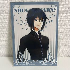 しゅごキャラ アニメイトカフェ 特典 ブロマイド イクト