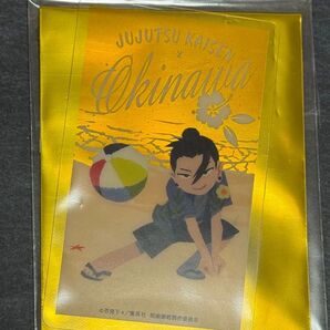 呪術廻戦 懐玉 沖縄 コラボ 2025 描きおこし クリアカード B 夏油 傑