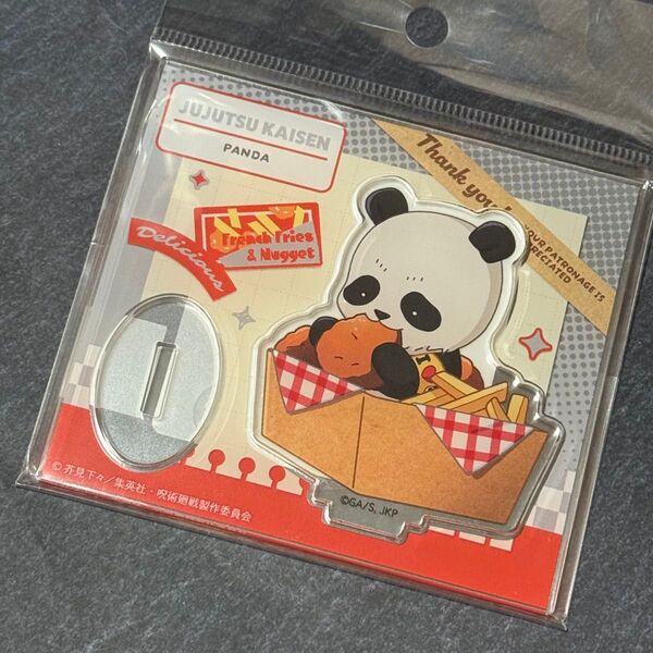 呪術廻戦 ならべてパーティー パンダ アクリルスタンド ポテト ナゲット 新作