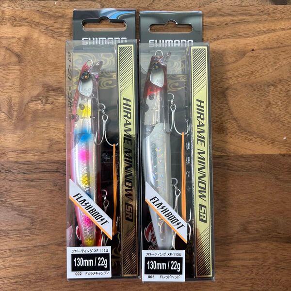 シマノ FLASHBOOST ヒラメミノーSR 130mm 2個セット