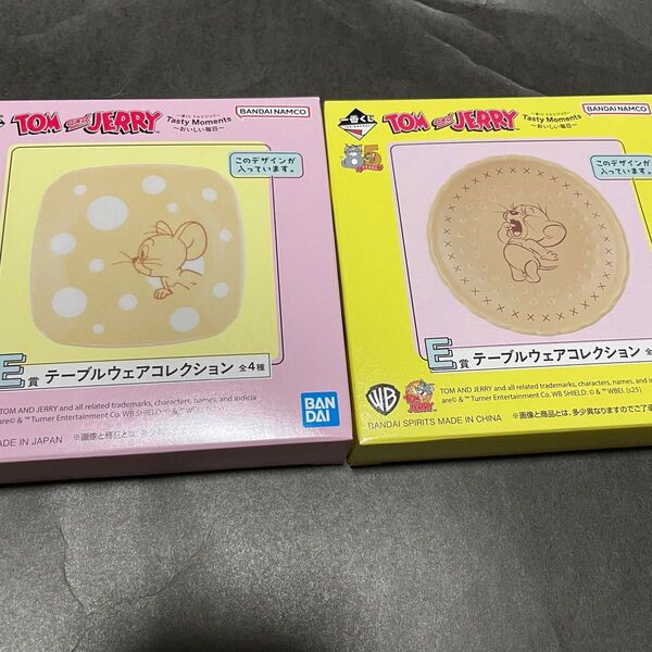 トムとジェリー 一番くじ E賞 テーブルウェアコレクション タフィー ジェリー
