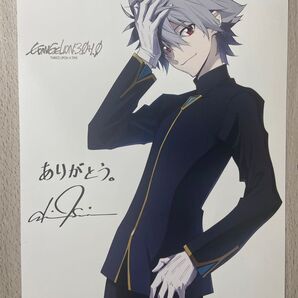 シン・エヴァンゲリオン劇場版 入場者特典 イラストボード 渚カヲル