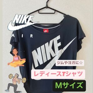 【NIKE】レディース Tシャツ Mサイズ BLACK