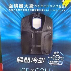 ワークマン ペルチェベスト