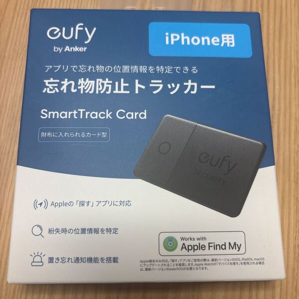 eufy by Anker SmartTrack Card 忘れ物防止トラッカー