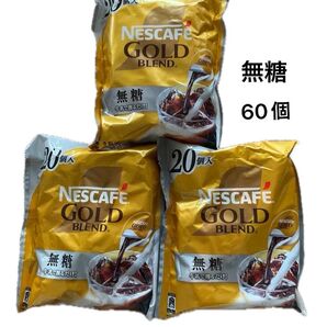 折り紙1枚とネスカフェ ゴールドブレンド ポーション 無糖 20個入3袋 計60個