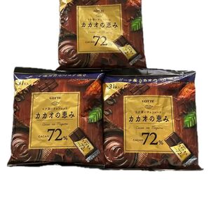 折り紙1枚とロッテカカオの恵み72%シェアパック 標準31枚入 3袋まとめ売り