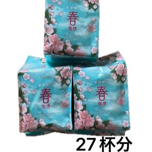 折り紙1枚と小川珈琲 春珈琲 10gx9袋 3個まとめ売り