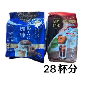 折り紙1枚とモンカフェモカブレンド10CUP ucc職人の珈琲18杯 まとめ売り