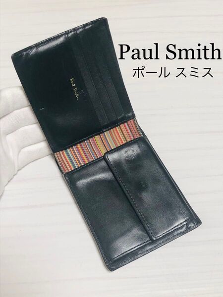 ポールスミス 本革 レザー 二つ折り財布 折り財布 ウォレット マルチカラーストライプ マルチストライプ マーケトリーストライプ