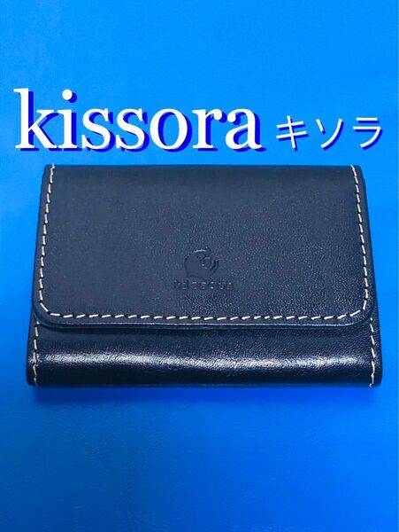 kissora キソラ 本革 レザー カードケース 名刺入れ 名刺ケース 笹マチ ブラック 黒 クロ 財布 小銭入れ コインケース