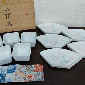 新品 未使用 有田焼 八陶窯 清秀作 扇皿 四角小鉢 各5つ セット 木箱付き 小皿 小鉢 食器 和食器 角皿