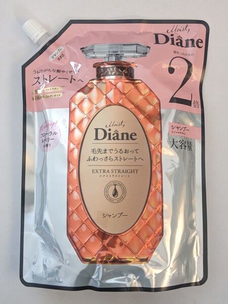モイストダイアン パーフェクトビューティー エクストラストレート シャンプー 詰替2倍大容量 660ml