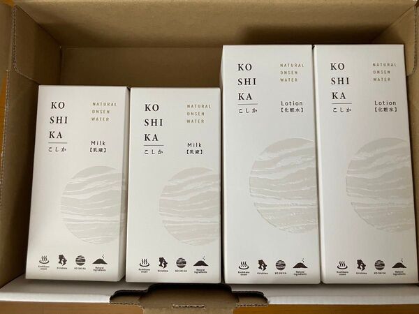 KOSHIKA こしか 化粧水×2 乳液×2