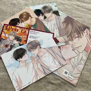 「アフター・ミッドナイト・スキン 5」特典セット