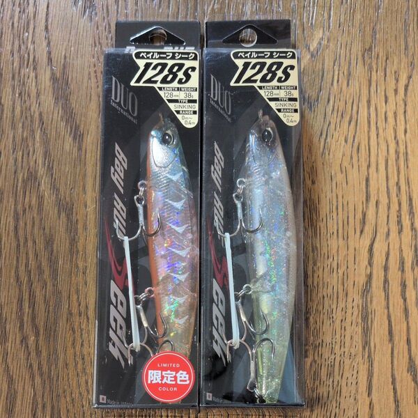 デュオ ベイルーフ シーク128S