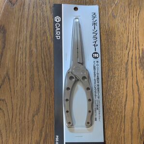 ダイワ カープ ステンボーンプライヤー 190