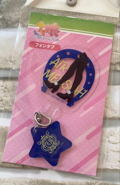 ウマ娘 プリティーダービー エアメサイア フォンタブ グッズ スマホアクセサリー