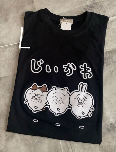 おもしろtシャツ じいかわ 半袖 tシャツ ブラック メンズ L