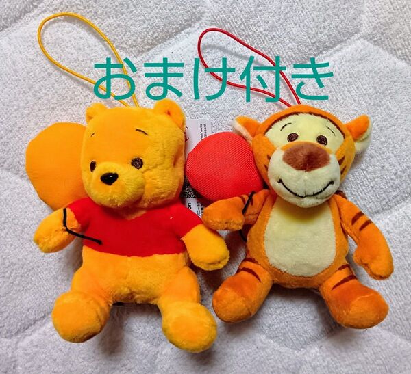 くまのプーさん ティガー マスコット 2個セット 新品未使用