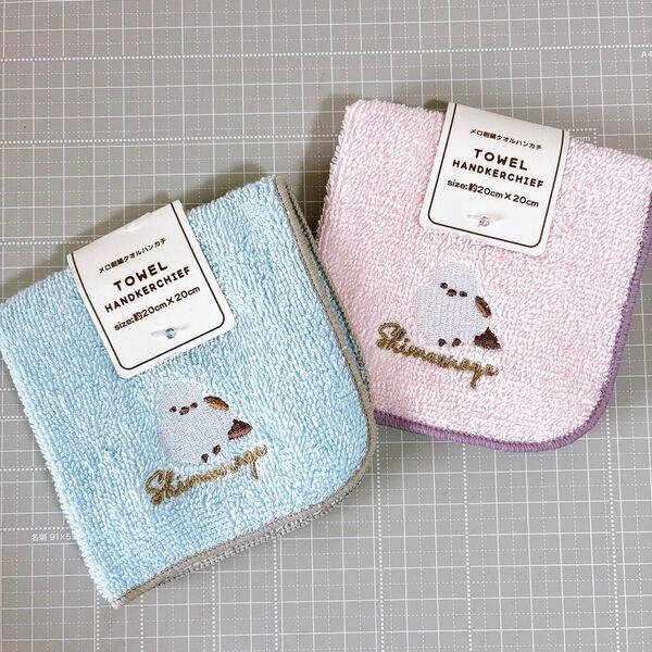 新品 シマエナガ 綿100% メロ刺繍 タオルハンカチ 色違い2枚セット ミニハンカチ ミニタオル 20×20cmブルー&ピンク