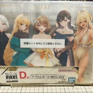 勝利の女神 NIKKE 一番くじ D賞 アクリルボード