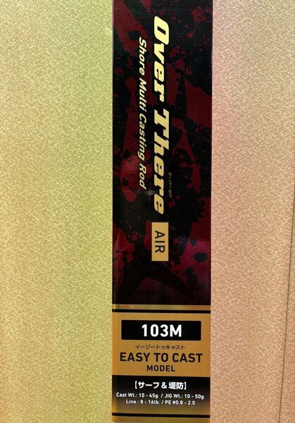 Over There AIR 103M イージートゥキャストモデル