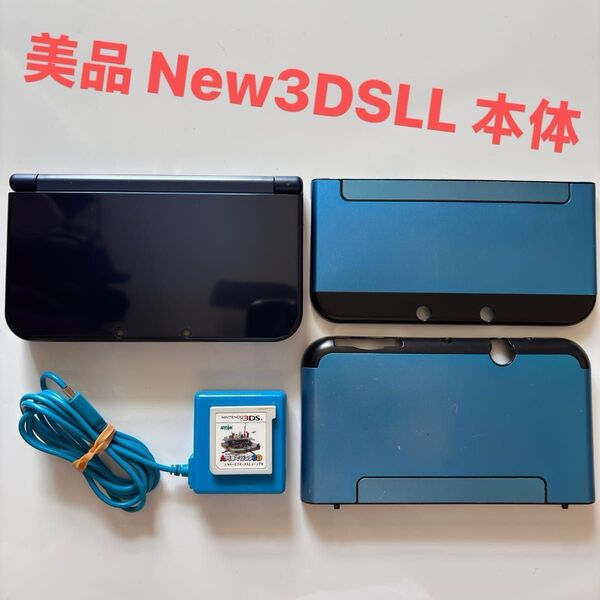 美品 New3DSLL 本体 メタリックブルー ゲーム、充電器付き