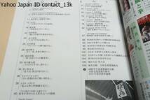 ダイナミック空手/空手バカ一代・闘魂・拳ひとすじの人生/ゴッドハンド永眠享年70歳/大山倍達と極真の強者たち/極真カラテ年鑑2002/5冊_画像5