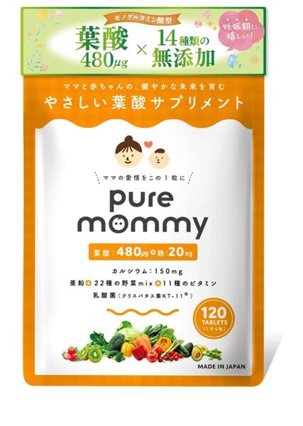 【厚生労働省推奨の葉酸480μg配合】 葉酸 × 妊活 サプリメント ピュアマミー モノグルタミン酸型 葉酸サプリ 30日分
