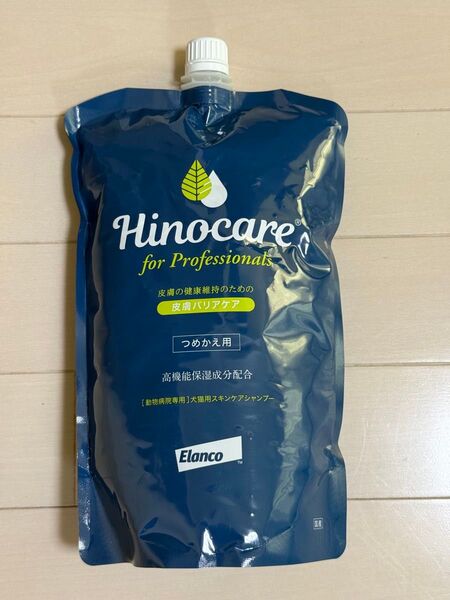 ヒノケア for プロフェッショナルズ スキンケアシャンプー 犬猫用 つめかえ用 1200ml
