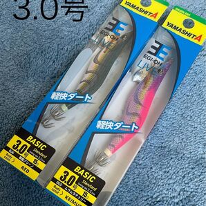 ヤマシタ エギ王ライブ3.0号 ムラムラチェリー 軍艦グリーン 新品