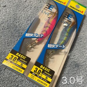 ヤマシタ エギ王ライブ3.0号 ムラムラチェリー ブルーポーション 新品 送料無料
