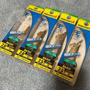 ヤマシタ エギ王ライブ 2.0号 2.5号 チラツキアジ チラツキイワシ 4個 新品未使用 ヤマシタ YAMASHITA
