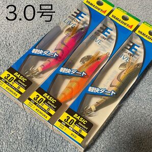 ヤマシタ エギ王ライブ3.0号 3個 新品 ムラムラチェリー 軍艦グリーン オラオラマンゴー