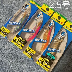 ヤマシタ エギ王ライブ2.5号 LIVE 4個 ムラムラチェリー チラツキアジ