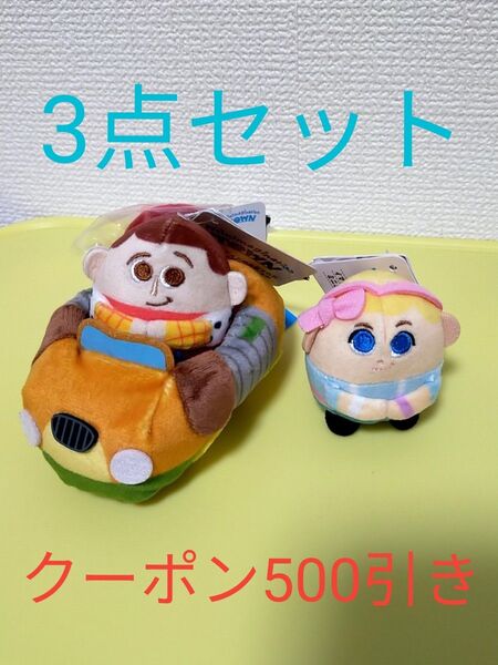 【新品】トイストーリー ぬいぐるみ ミニミニフレンズ ウッディ ボーピープ