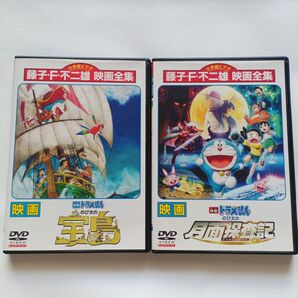 映画 ドラえもん DVD のび太の宝島 & のび太の月面探索記