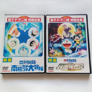 映画 ドラえもん DVD のび太の南極カチコチ大冒険 他