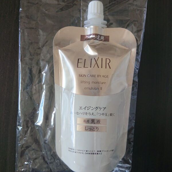 資生堂 ELIXIR エリクシール リフトモイスチャーエマルジョンII しっとりタイプ つめかえ用 1個 110ml