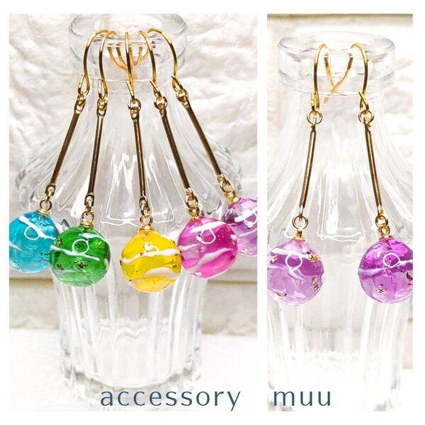 レジン ヨーヨー 紫 金箔 ゆらゆら ピアス イヤリング ハンドメイド