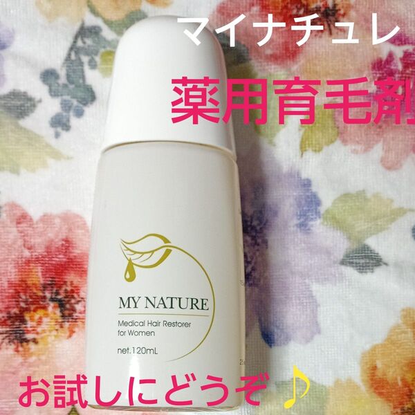 MY NATUREマイナチュレ 薬用育毛剤