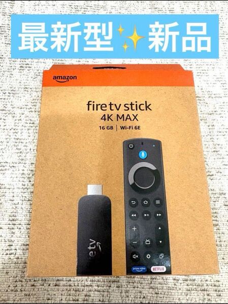 新型 大特価新品未使用Amazon Fire TV Stick 4K Max 最新