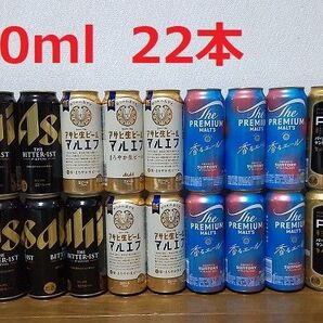 ビール 500ml 22本 ビタリスト アサヒ生ビールマルエフ プレミアムモルツ香るエール パーフェクトサントリービール