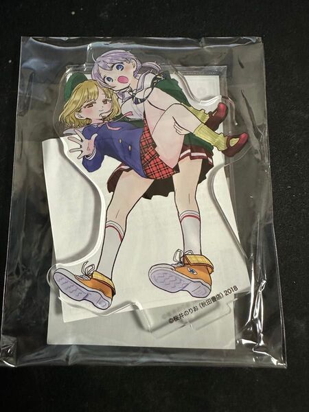 桜井のりお展 のりお展くじ C賞 アクリルスタンド ロロッロ!