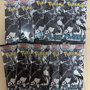ブラックボルト 10パック セット 新品未開封 ポケモンカードゲーム ポケカ